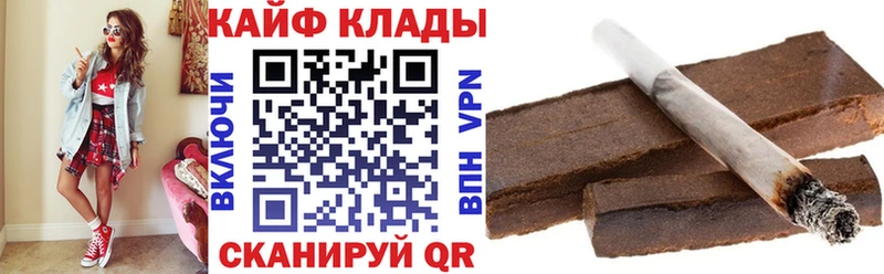 Наркота Еманжелинск ГАШИШ  АМФ  Меф мяу мяу  Псилоцибиновые грибы  COCAIN  Конопля 