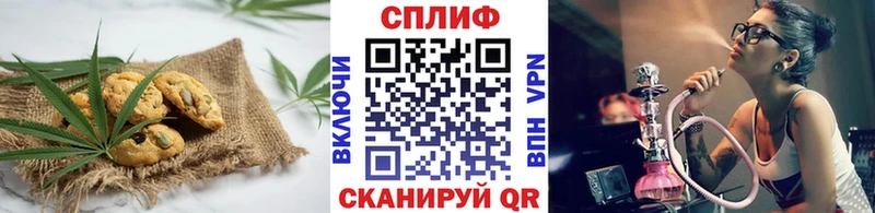 Еда ТГК марихуана  дарнет шоп  Еманжелинск 