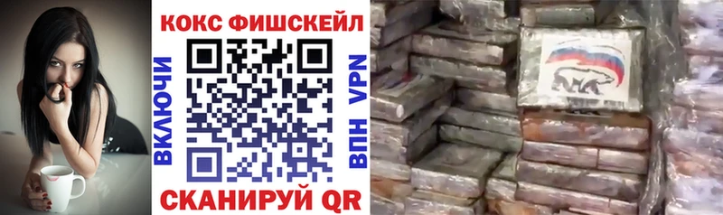наркошоп  blacksprut ссылка  Кокаин Перу  Еманжелинск 