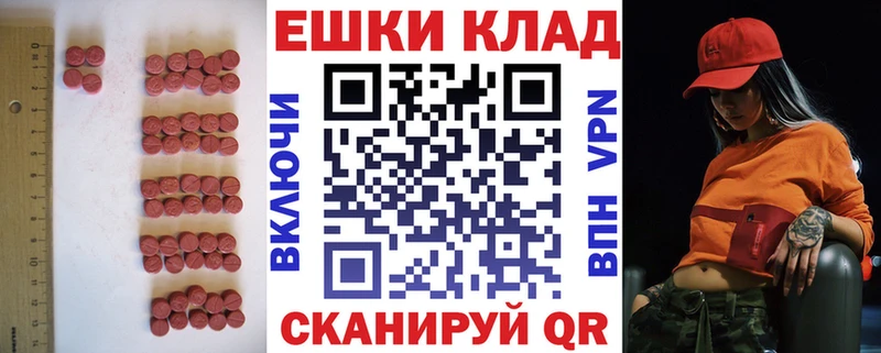 Ecstasy Cube  Еманжелинск 