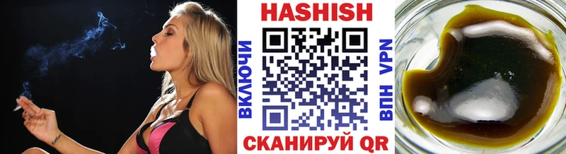 ГАШ хэш Еманжелинск