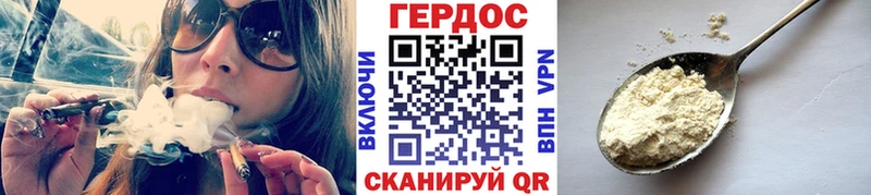kraken   Еманжелинск  ГЕРОИН афганец 