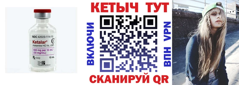 omg рабочий сайт  мориарти наркотические препараты  КЕТАМИН VHQ  Еманжелинск 