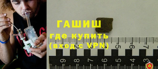 spice Белокуриха