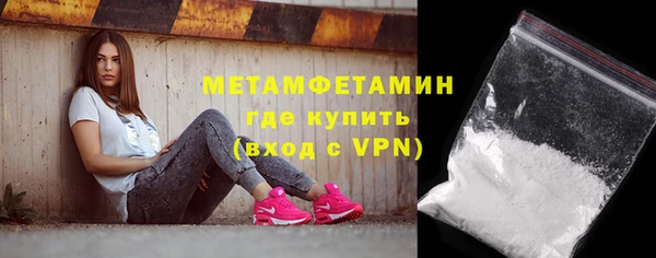 spice Белокуриха