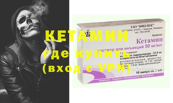 ALPHA PVP Слюдянка