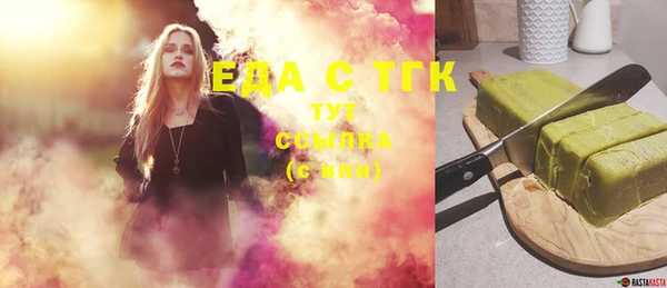 экстази Беломорск