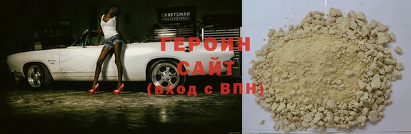 spice Белокуриха