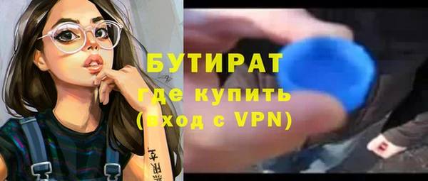 spice Белокуриха