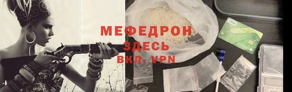прущие грибы Снежинск