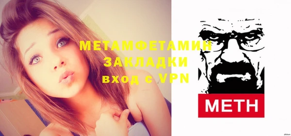 экстази Беломорск