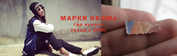 spice Белокуриха