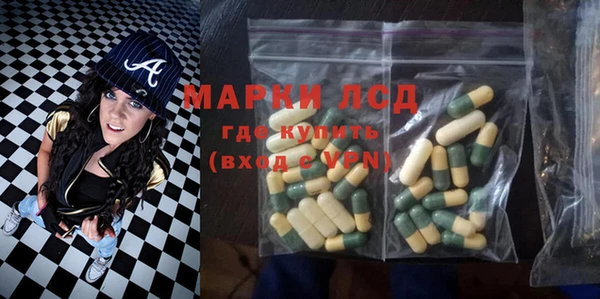 экстази Беломорск