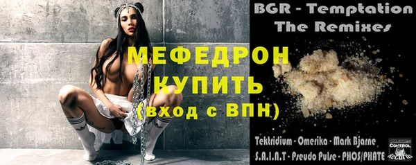 мефедрон мука Снежногорск