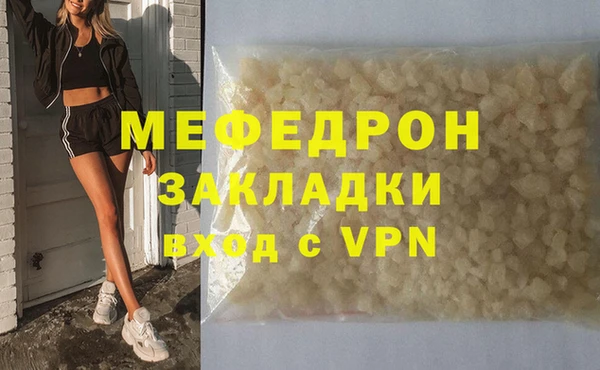 экстази Беломорск