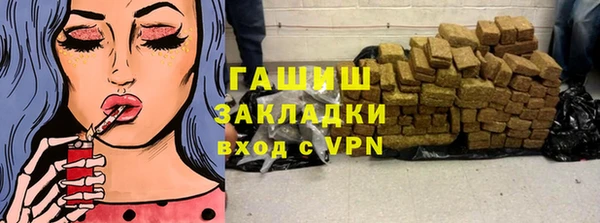 экстази Беломорск