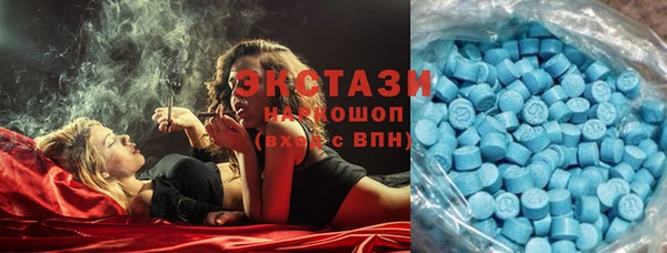 spice Белокуриха