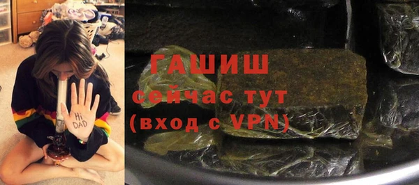 экстази Беломорск