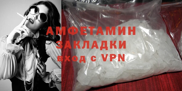экстази Беломорск
