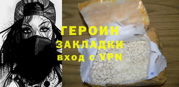 экстази Беломорск