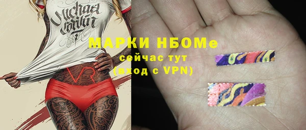 экстази Беломорск