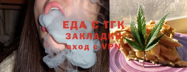 экстази Беломорск