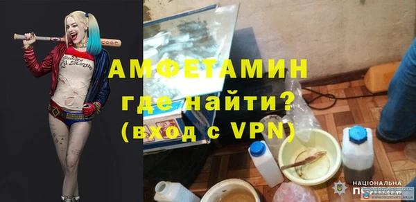 мефедрон мука Снежногорск