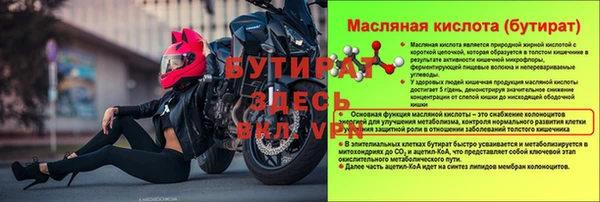 экстази Беломорск