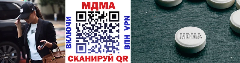 МЕГА ТОР  Еманжелинск  МДМА кристаллы 