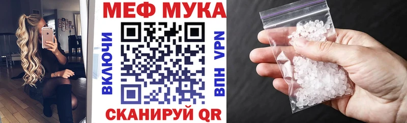 Меф кристаллы  наркошоп  Еманжелинск 
