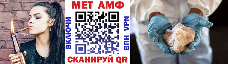 Метамфетамин винт  где продают   Еманжелинск 