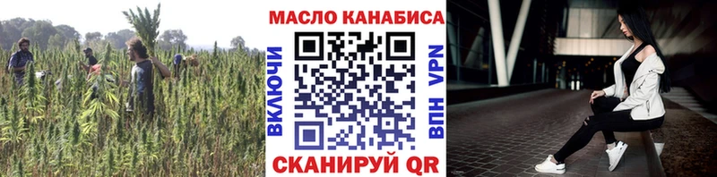 kraken вход  Еманжелинск  Дистиллят ТГК Wax  как найти закладки 