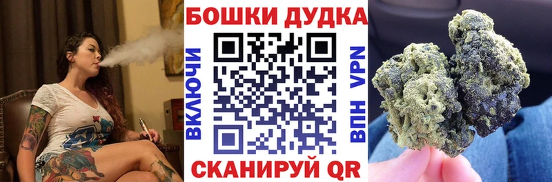 закладка  Еманжелинск  Шишки марихуана AK-47 